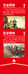 十大精神