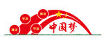 中国梦矢量文件
