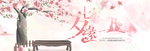 情人节海报