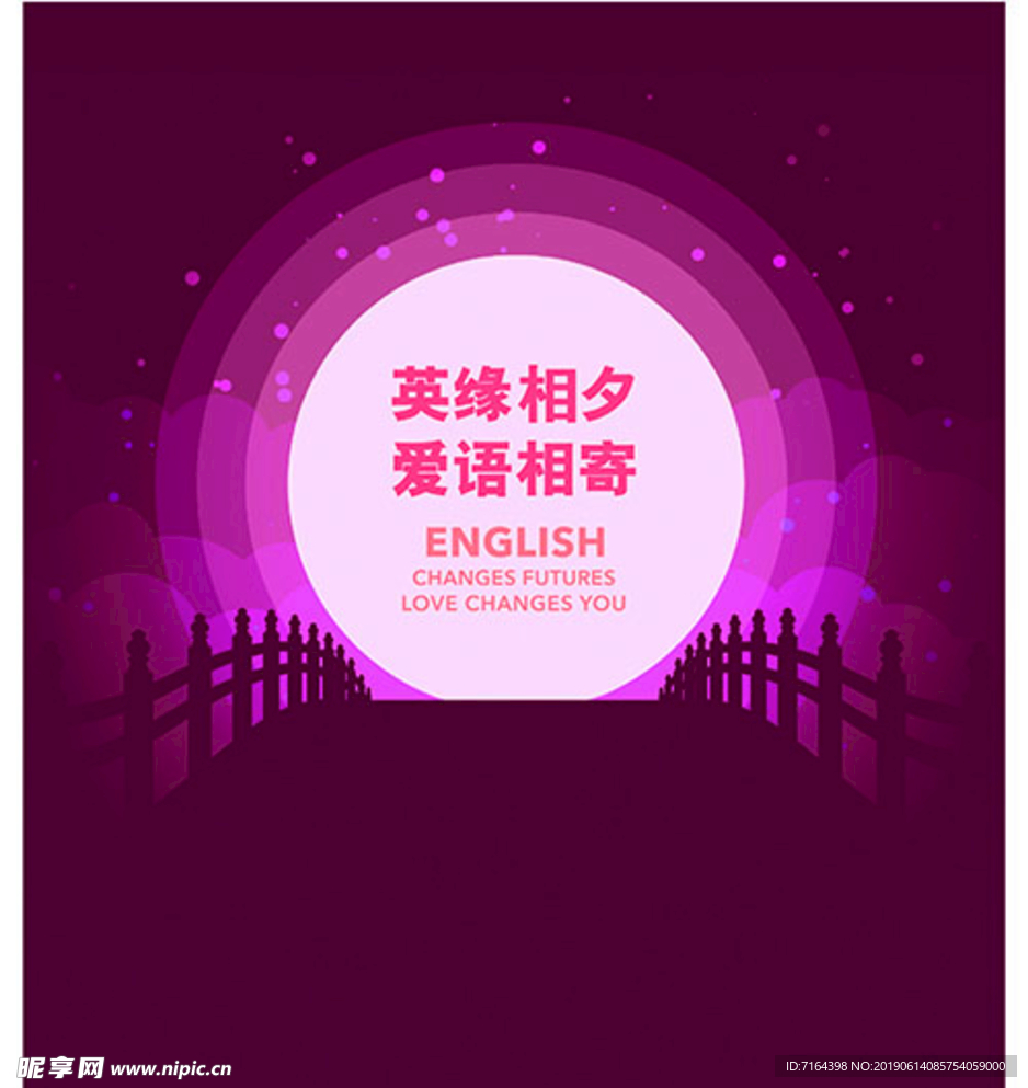 海报设计
