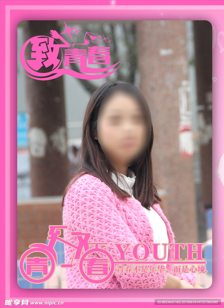 写真模板