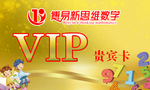 vip金卡高端质感金属会员卡图