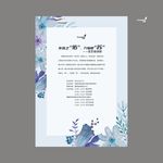 武藏医疗海报