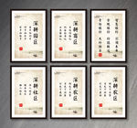 银行展板