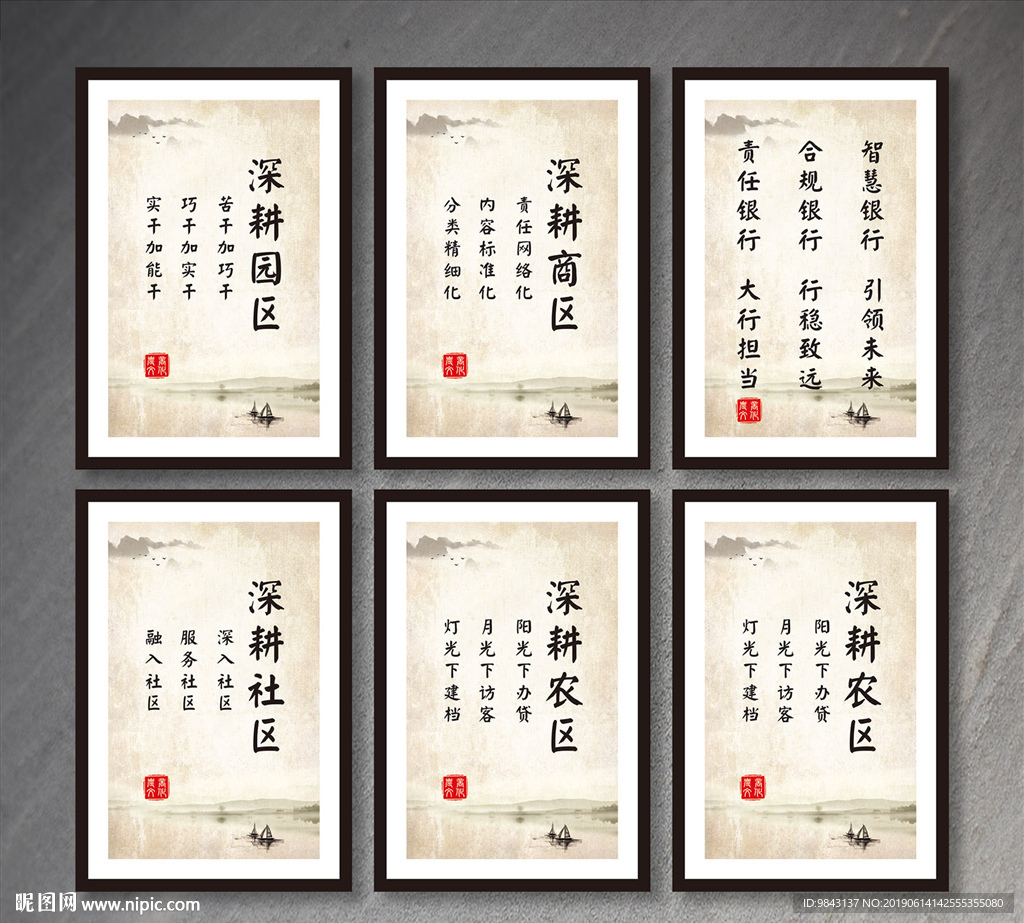 银行展板