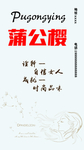 女装
