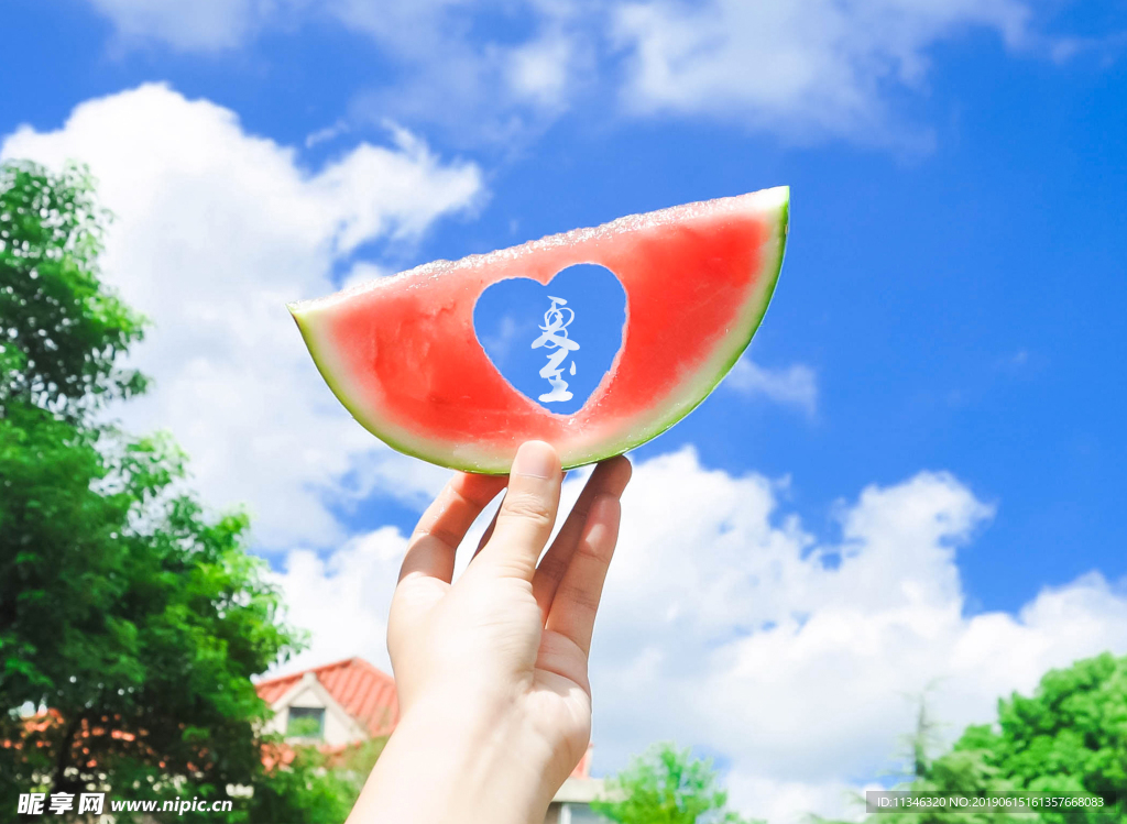 西瓜