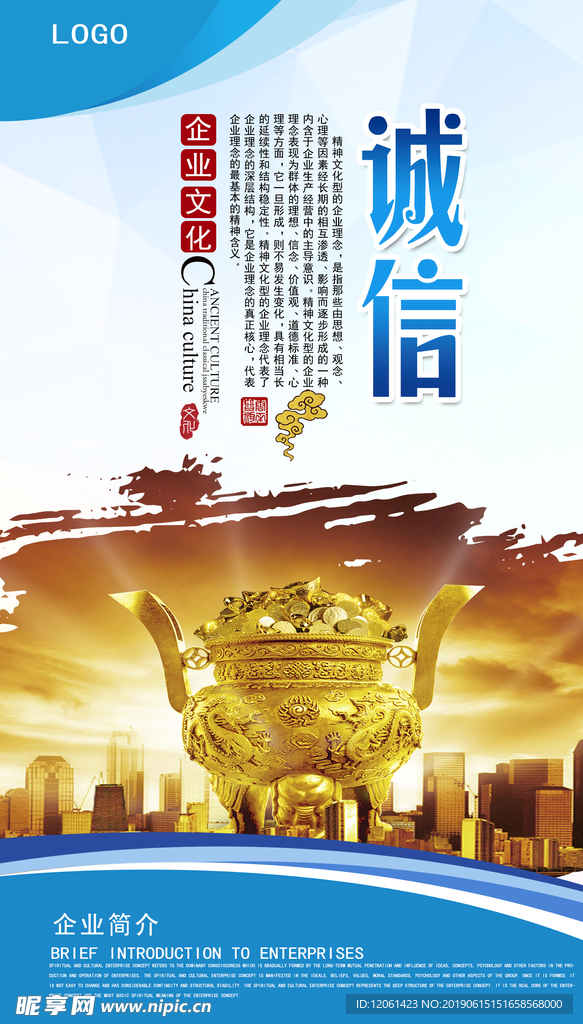 企业文化