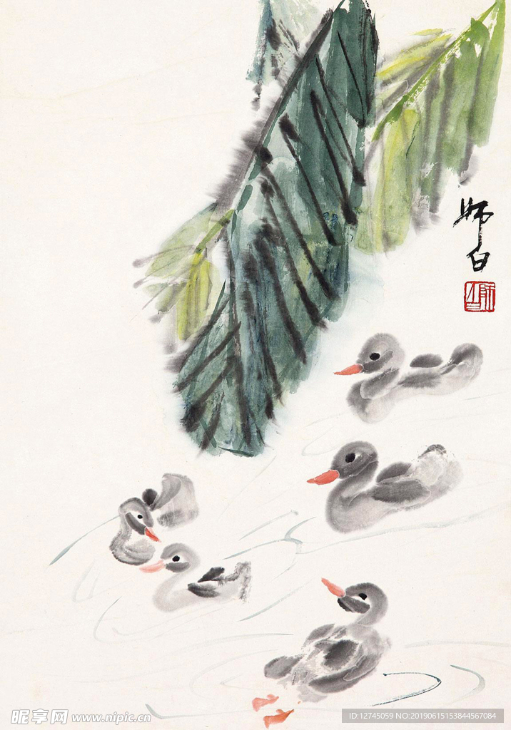 鸭戏