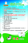 奶吧