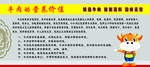 牛肉的营养价值