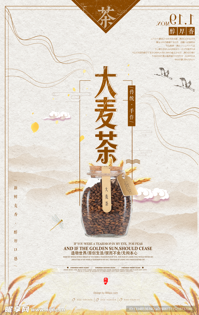 茶