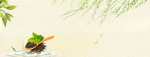 茶