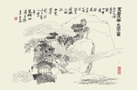 德庄 德庄火锅 德庄锅  火锅