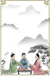 中国风