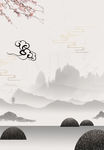 中国风