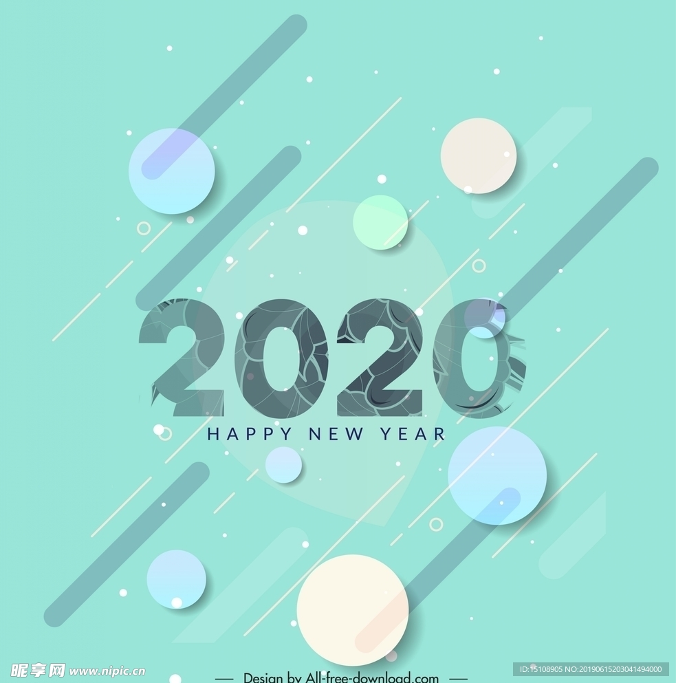 2020年