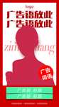 人物海报单图