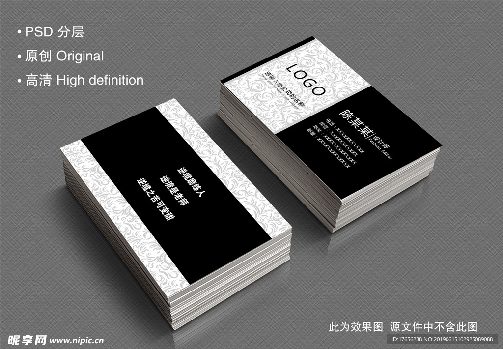 高档名片