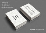 高档名片