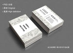 创意名片