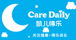 凯儿得乐形象墙