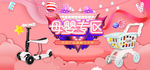 母婴专区