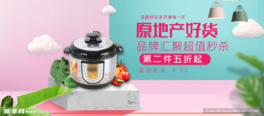 电饭锅