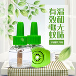 驱蚊液