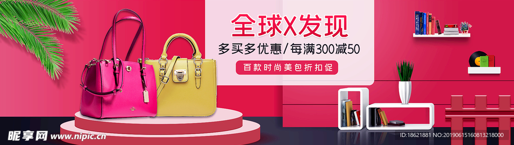 包包