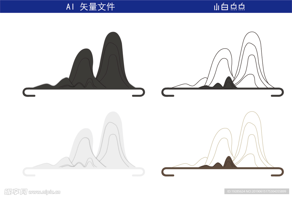 意境山