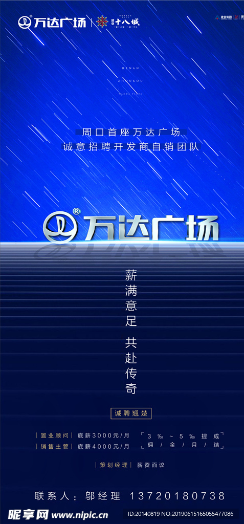 高端照片微信稿