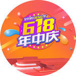 618地贴