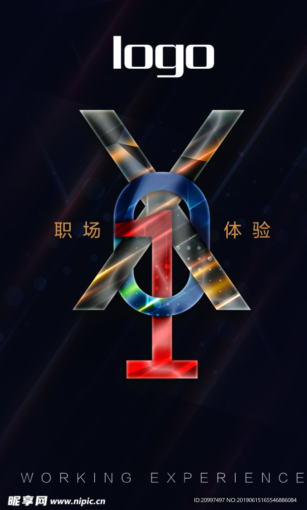工作牌