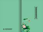 菜谱封面
