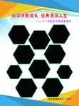 照片排版