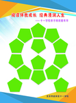 照片排版