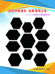 照片排版