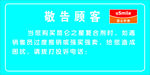 昆仑好客