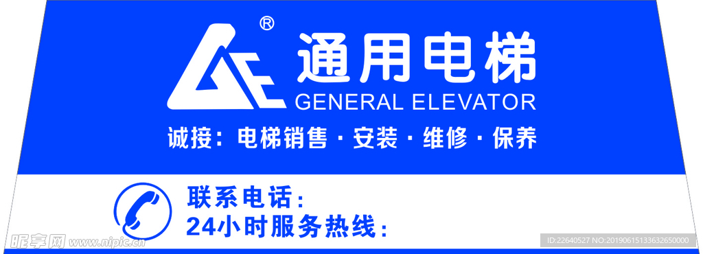 单孔透