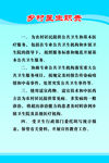 乡村医生职责