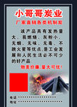 炭业