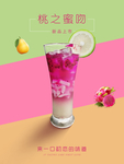 桃之蜜吻