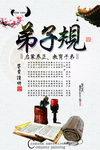 国学传统海报设计