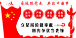 退役军人