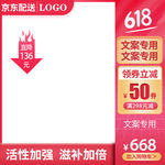 产品主图