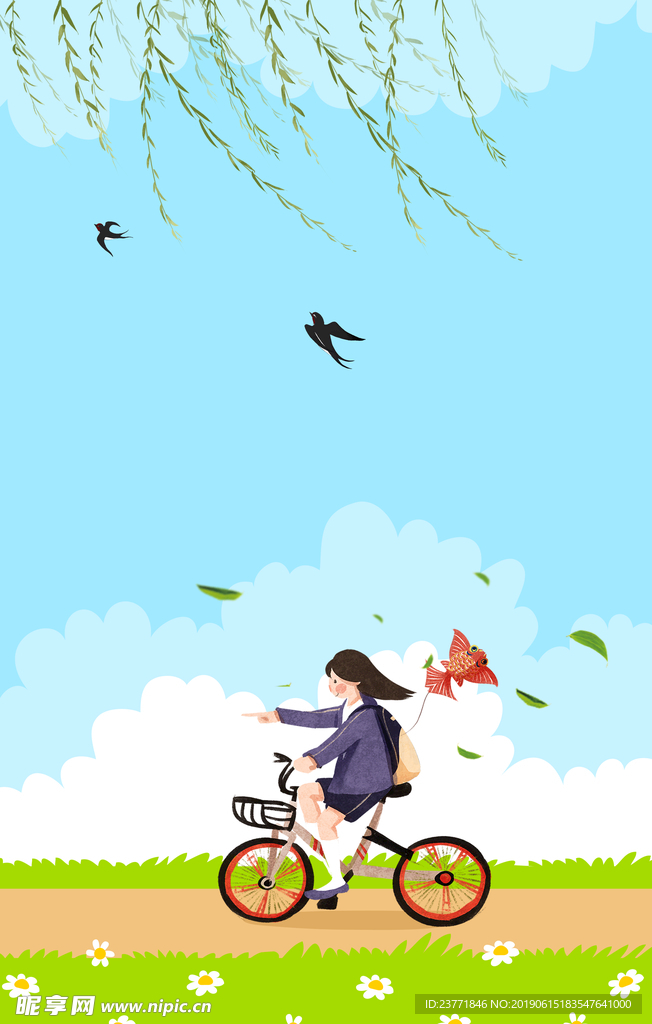 卡通背景