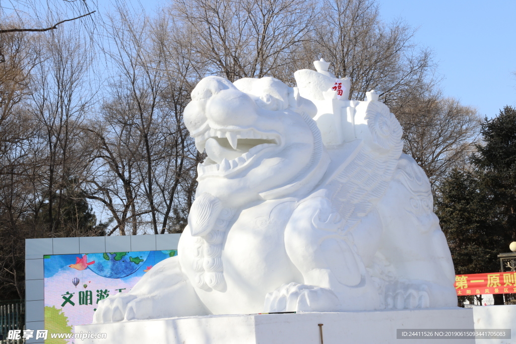 雪雕