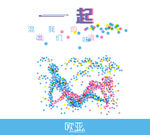医院海报