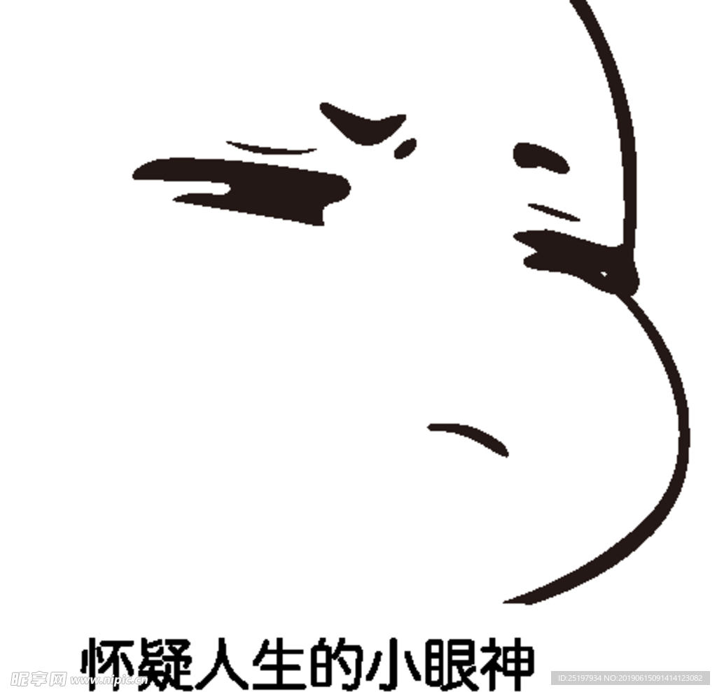 表情 表情包
